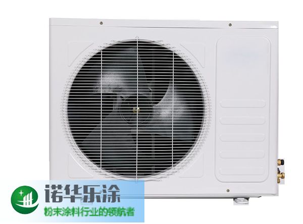 家用電器專用涂料